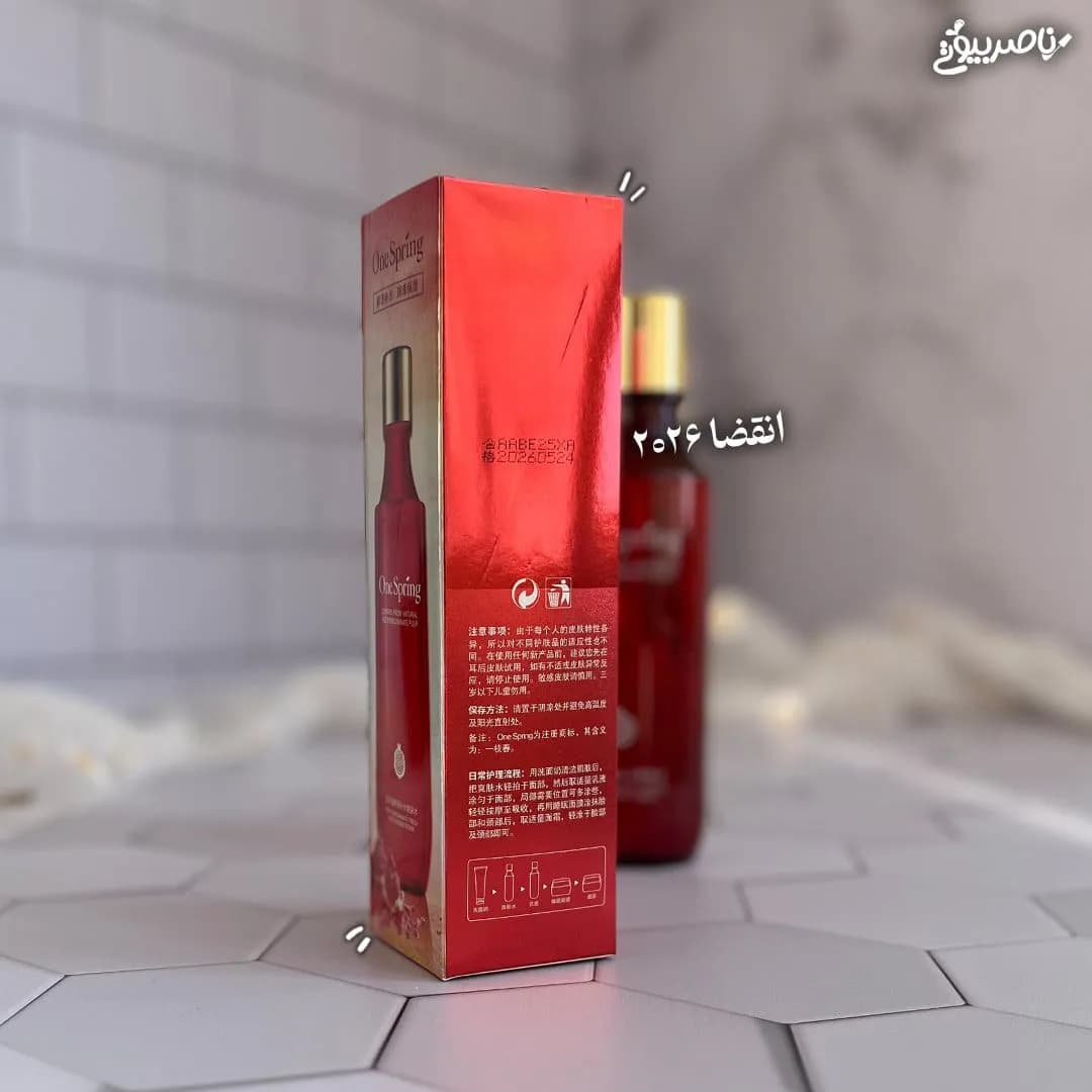 تونر انار وان اسپرینگ one spring — تصویر ۴