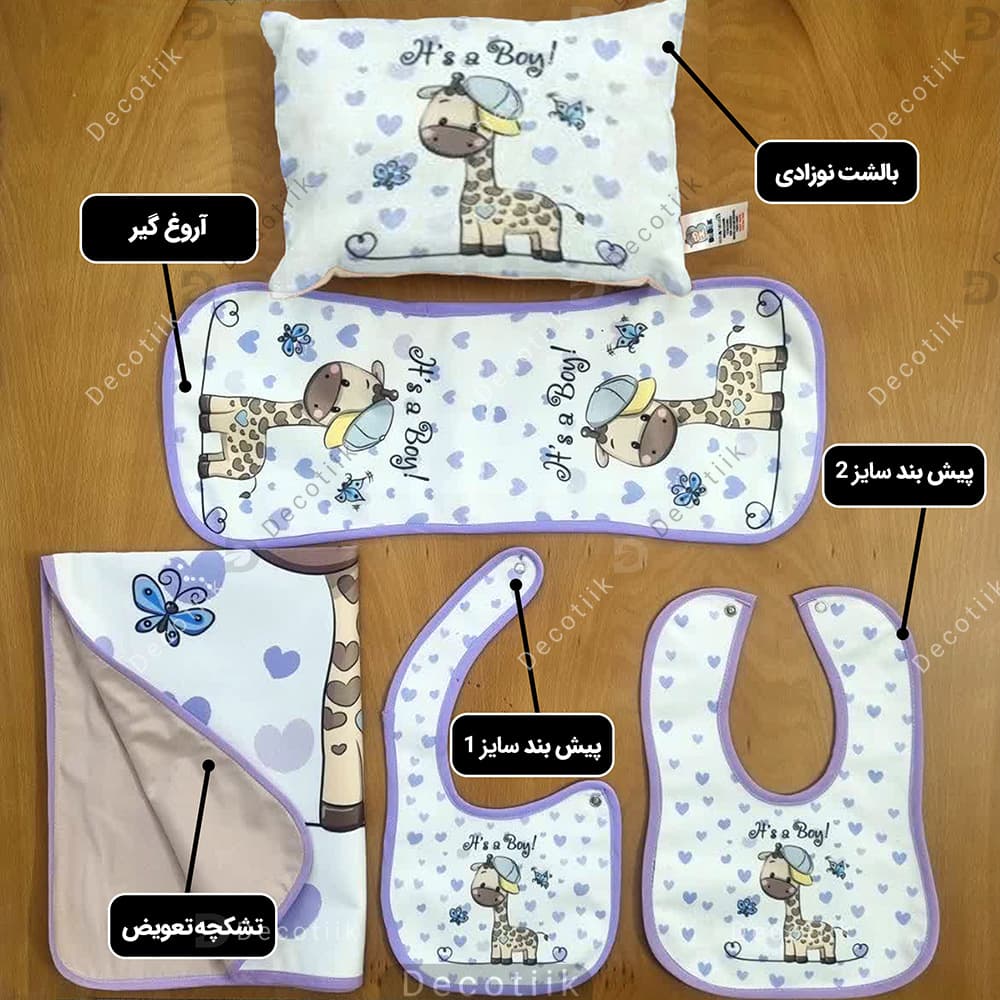 ست نوزادی مسافرتی دم دستی پسرانه طرح زرافه کوچولو با زمینه خالدار سفید SN-5002