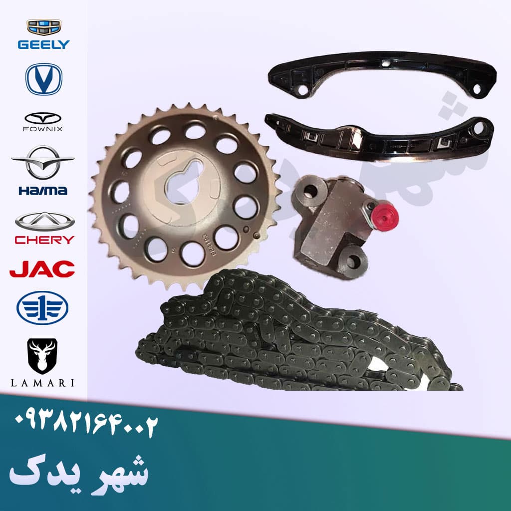 کیت تایم برلیانس 1500