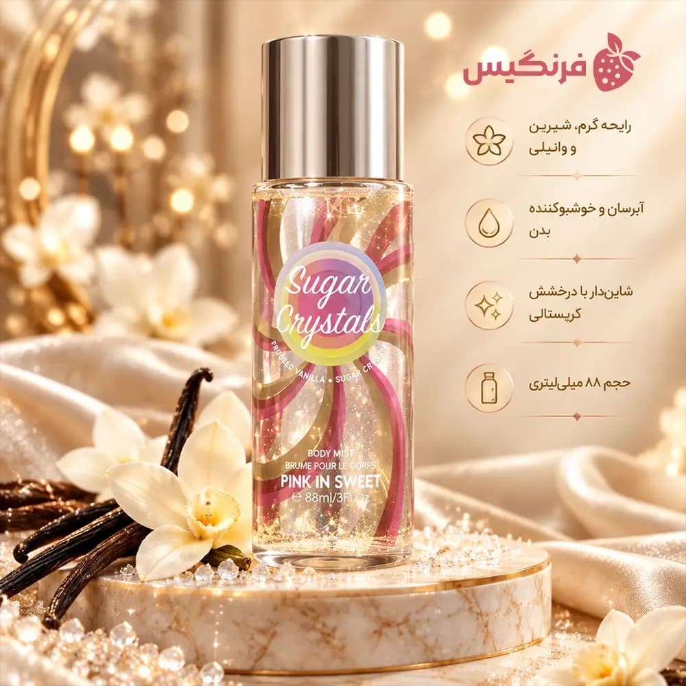 بادی میست PINK IN SWEET مدل Sugar Crystals با رایحه وانیل حجم 88 میلی لیتر — تصویر ۲