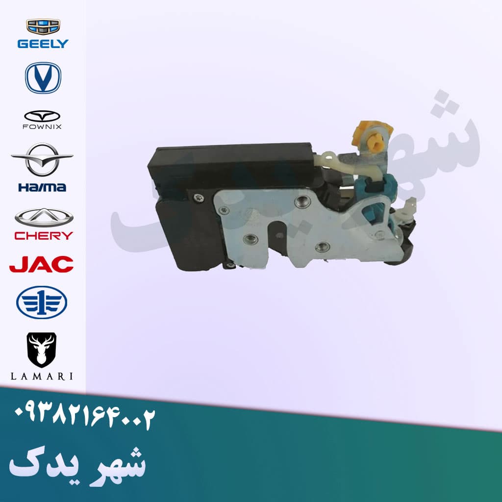 قفل درب عقب چپ برلیانس 200