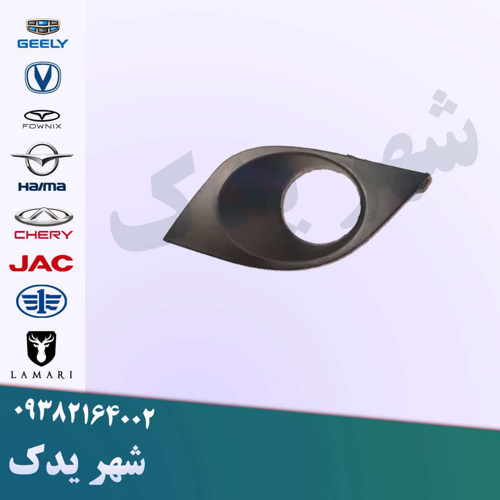 قاب مه شکن جلو چپ برلیانس 220