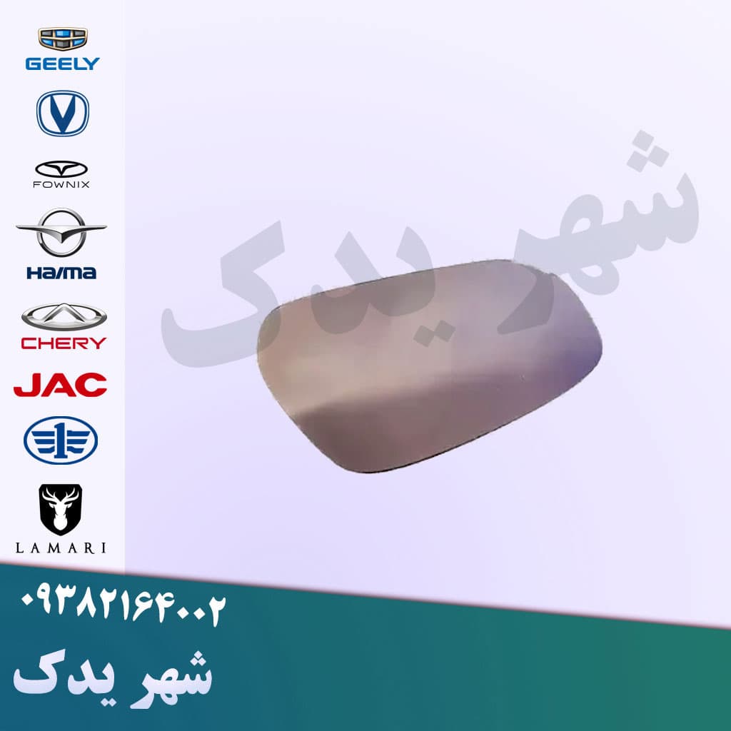 شیشه آینه راست برلیانس 200
