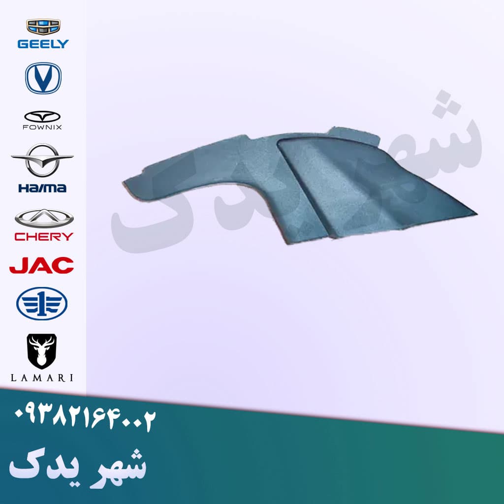 سه گوش زیر شیشه برلیانس 200