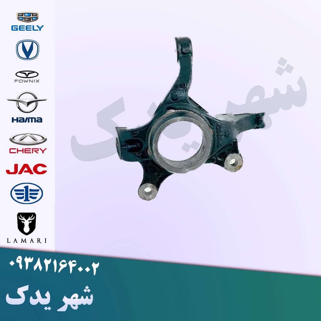 سگدست چپ برلیانس 200
