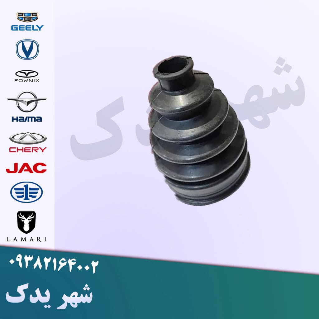گردگیر پلوس برلیانس H200