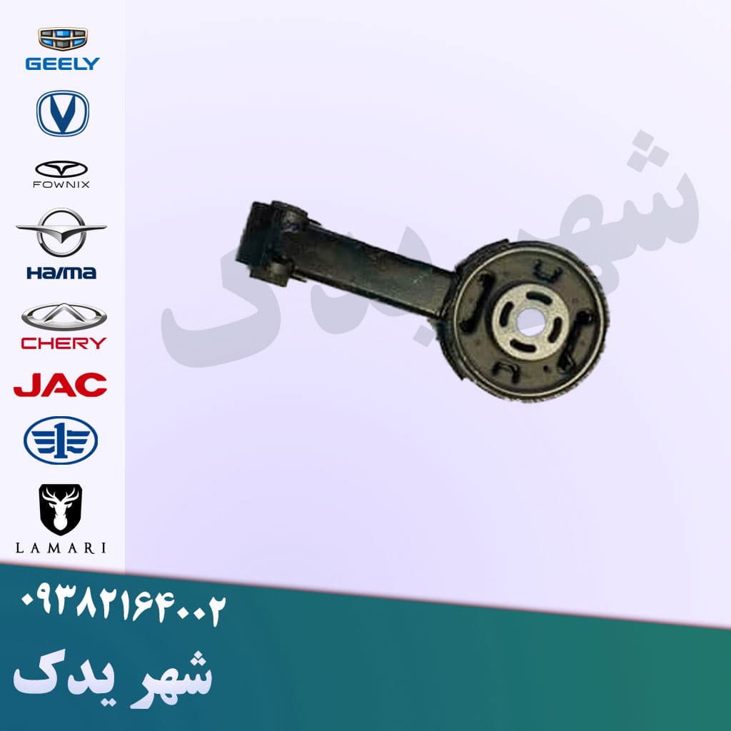 دسته موتور شاتونی برلیانس H200