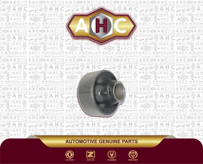 بوش طبق بزرگ برلیانس H200 — تصویر ۳