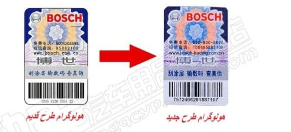 فیلتر روغن بوش ام جی550و6و6نیو — تصویر ۲