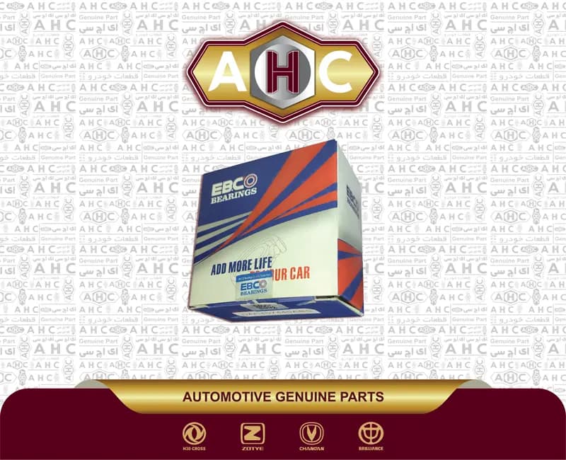 بلبرینگ چرخ جلو برلیانس H200 — تصویر ۳
