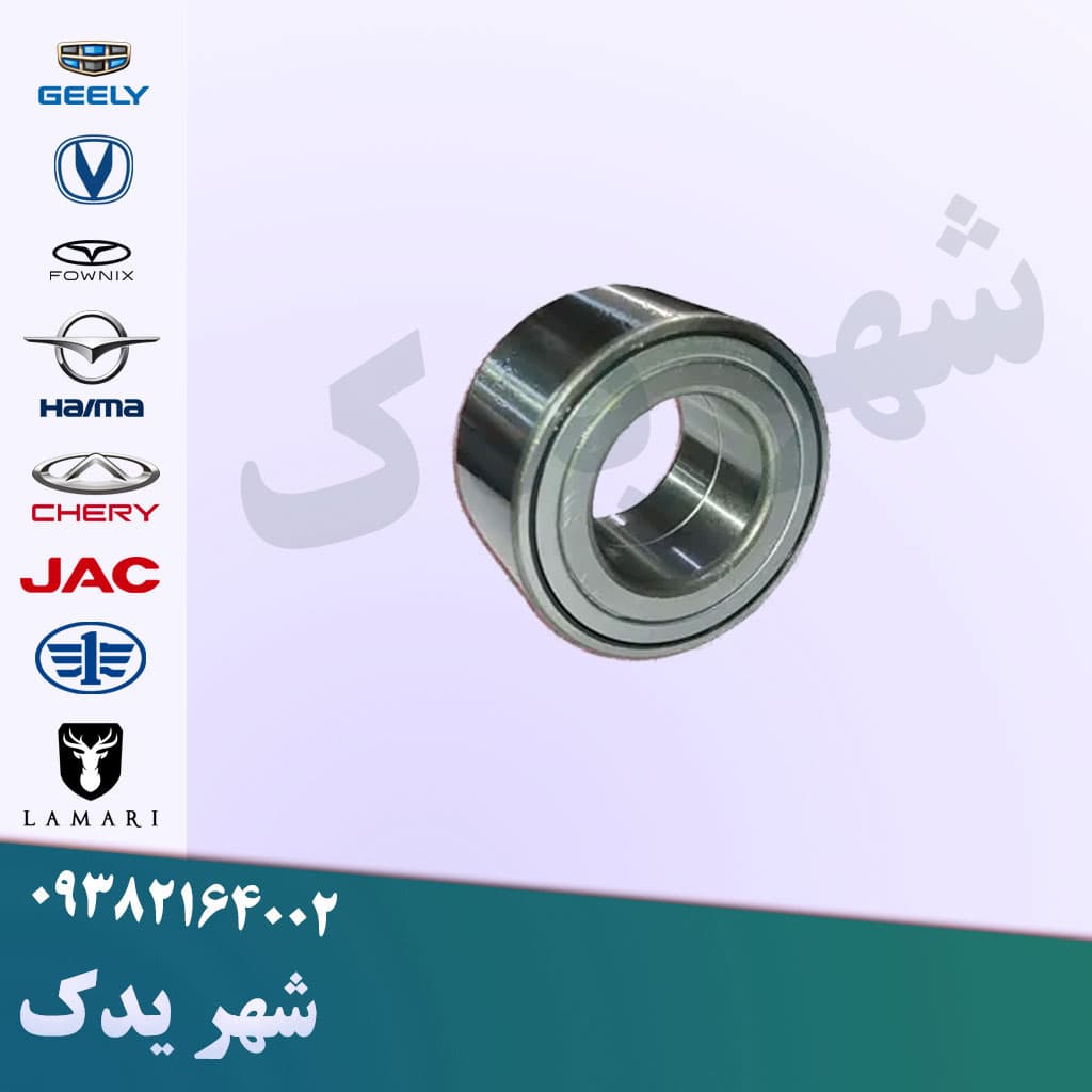 بلبرینگ چرخ جلو برلیانس H200