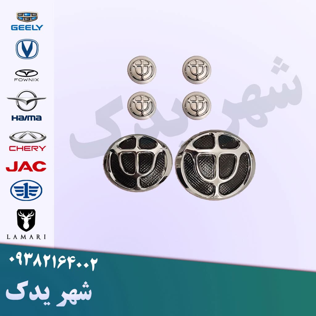 آرم کامل برلیانس H230