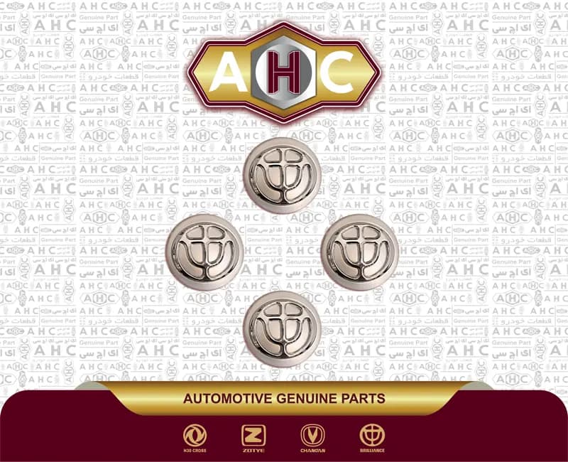 آرم کامل برلیانس H230 — تصویر ۳