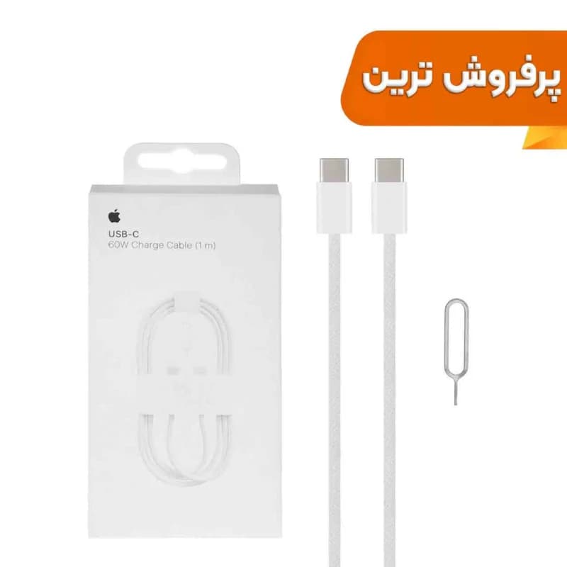 کابل شارژ فست آیفون 17 مدل 60W – سفید – اصلی — تصویر ۲