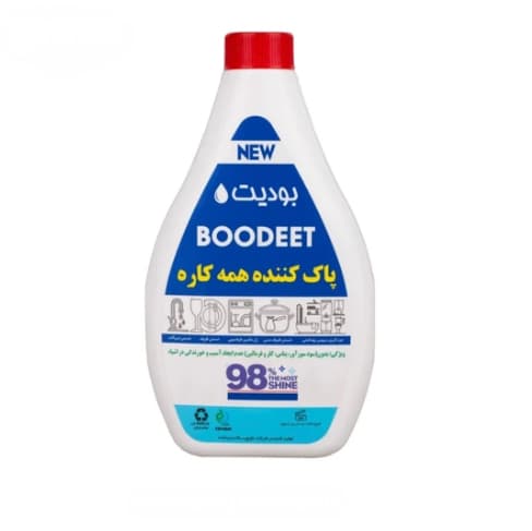 شوینده همه کاره بودیت ۸۰۰ میل boodit