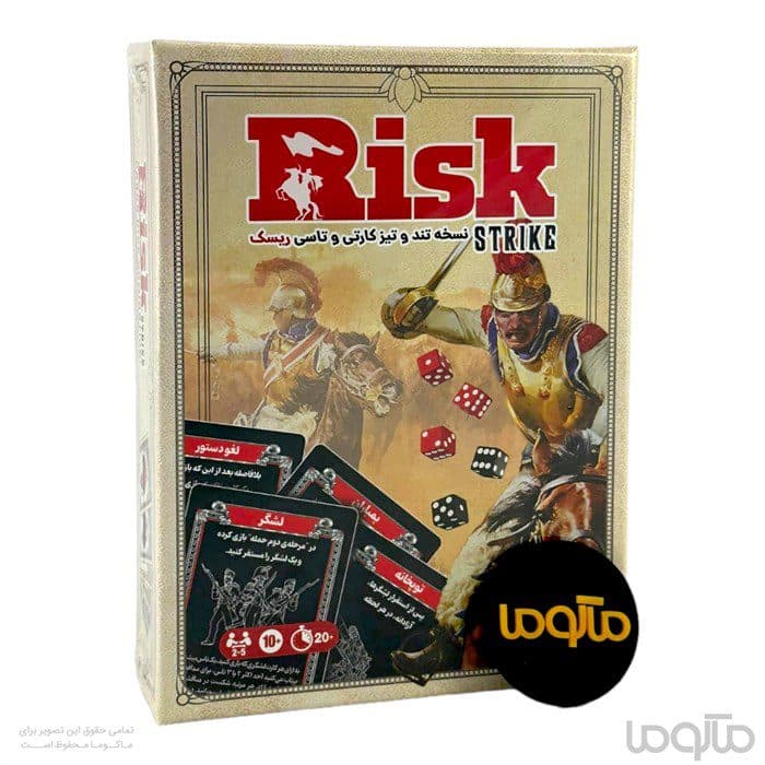 بازی ریسک کارتی Risk Strike — تصویر ۴