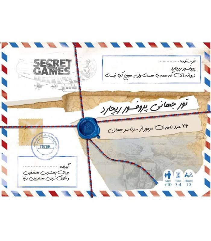 بازی معمایی پروفسور ریچارد Professor Charlie’s world tour — تصویر ۲