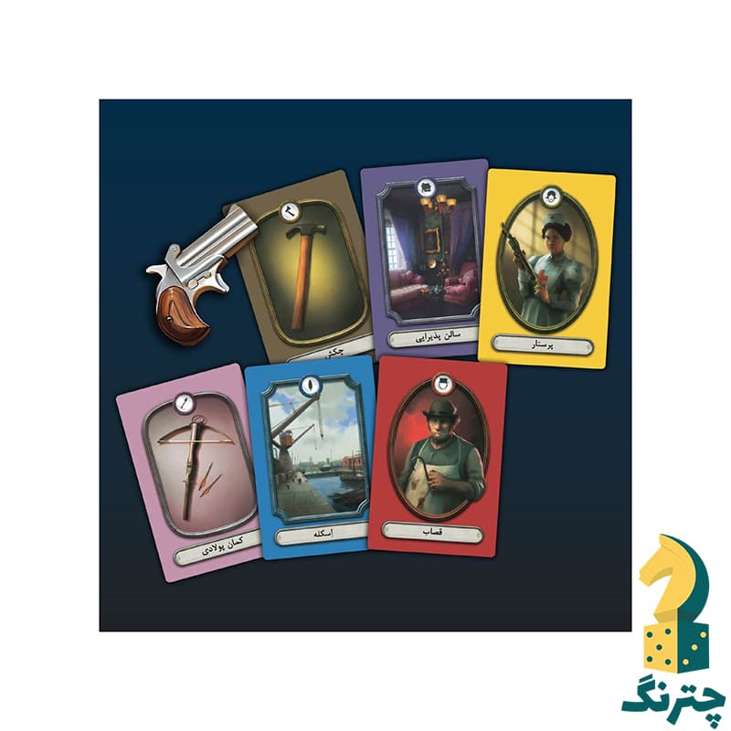 بازی فکری 13 سرنخ — تصویر ۹
