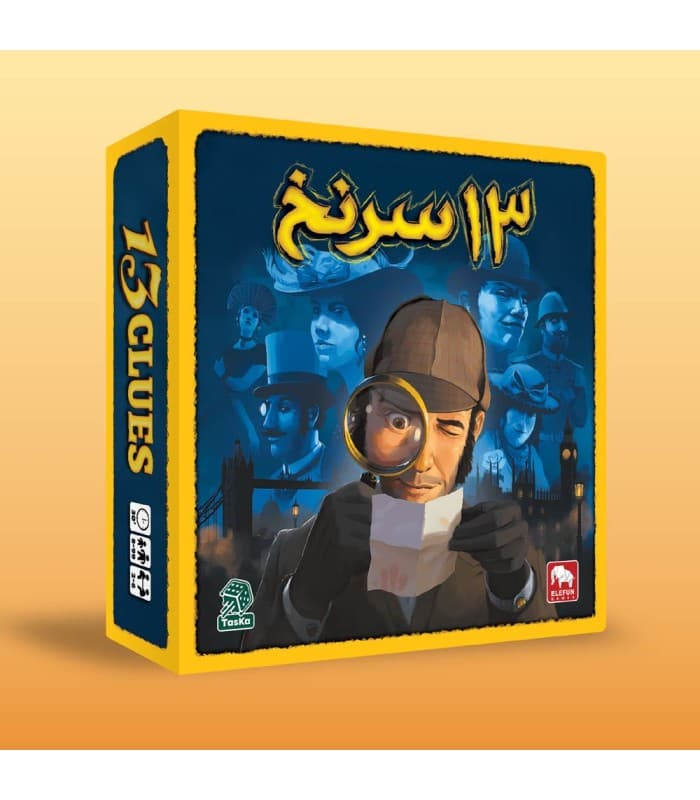بازی فکری 13 سرنخ — تصویر ۴