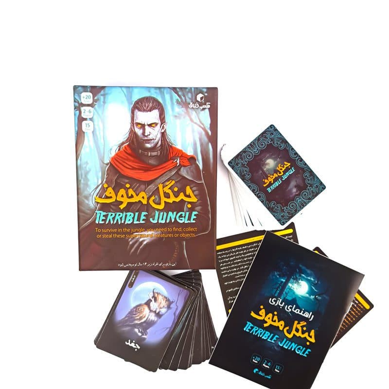 بازی فکری مدل جنگل مخوف — تصویر ۳