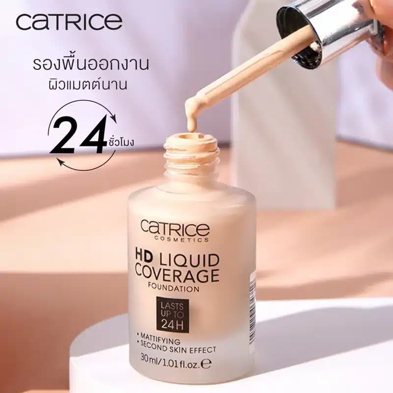 کرم پودر مات کاتریس Catrice مدل HD Liquid Coverage Foundation کد 030 رنگ Sand Beige — تصویر ۸