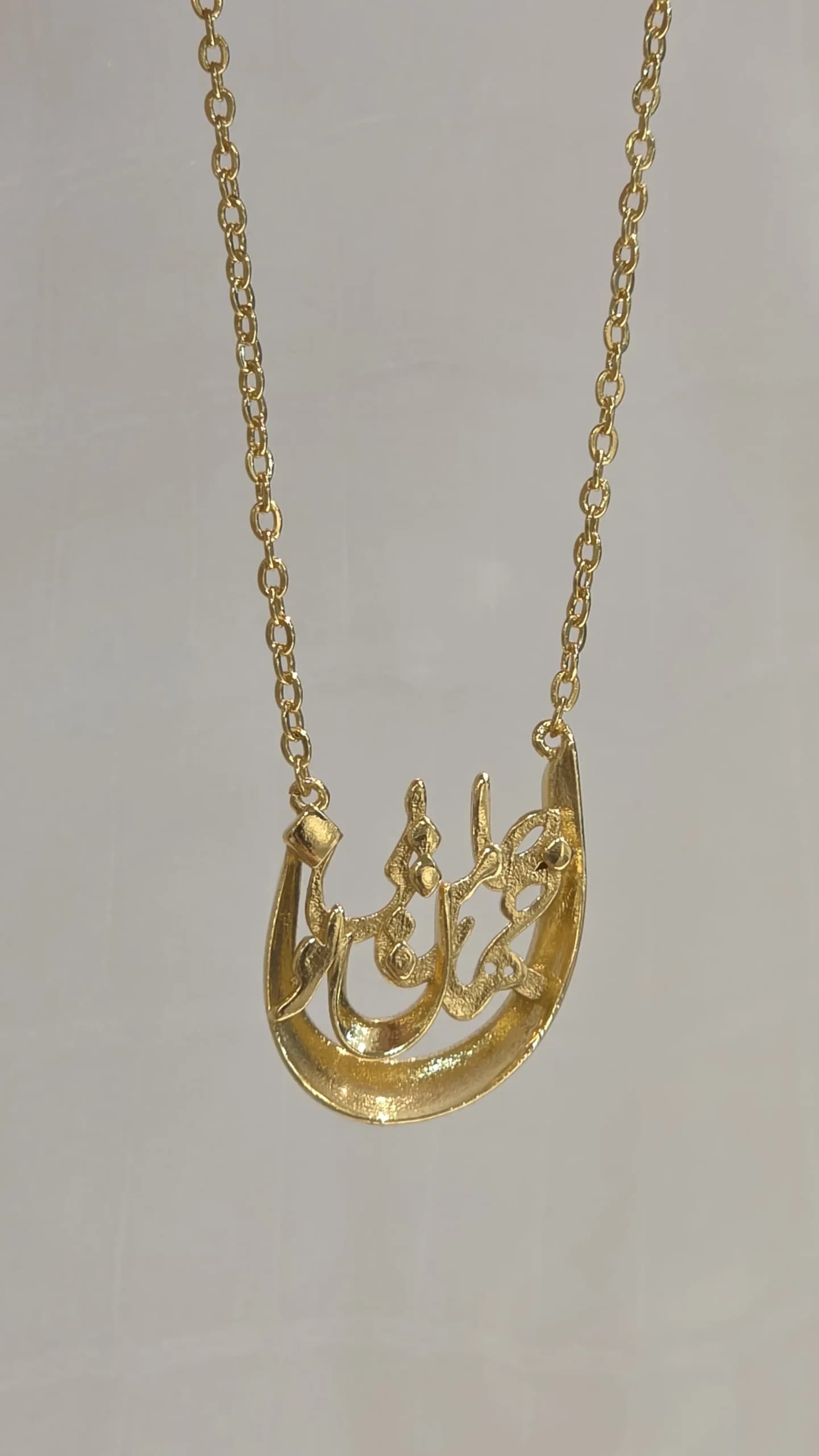 گردنبند آبکاری طلا طرح جان و جهان من تویی — تصویر ۳