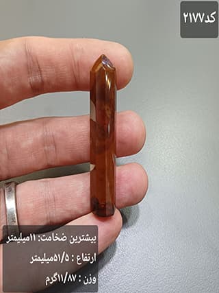 منشور جاسپر سرخ کد 2177 — تصویر ۲