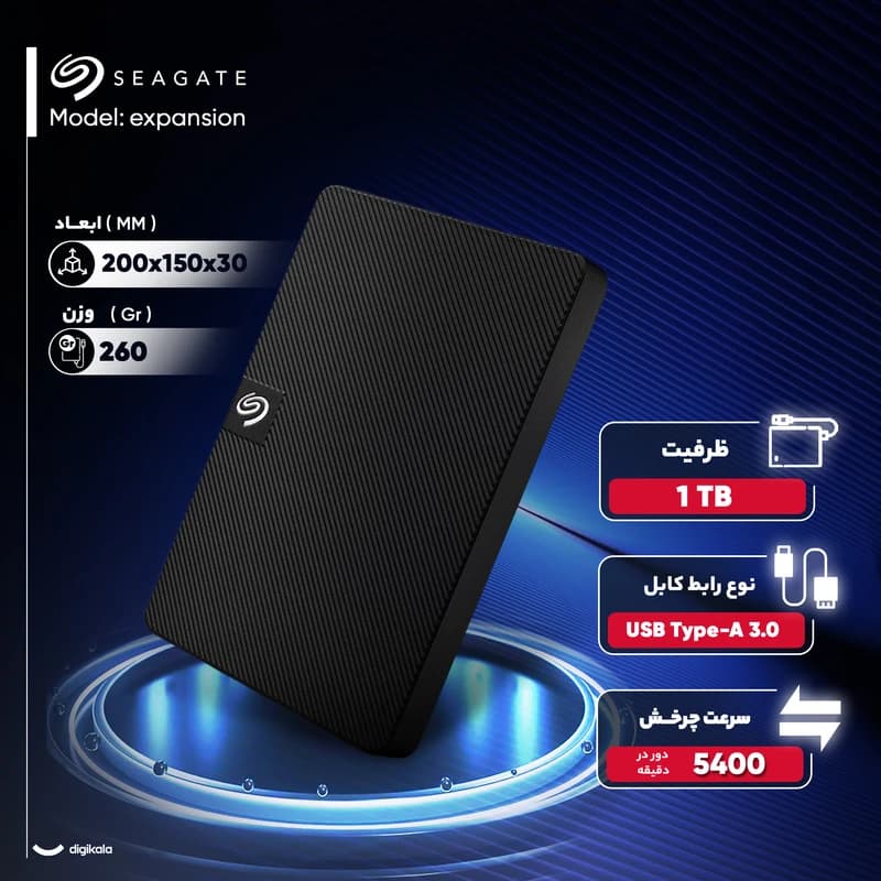 هارد اکسترنال سیگیت مدل expansion ظرفیت یک ترابایت (گارانتی یک ساله) — تصویر ۴