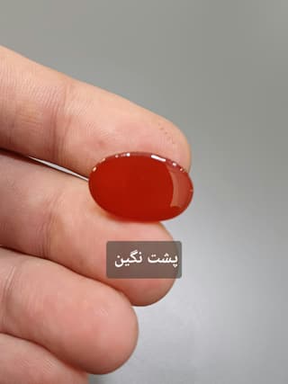 عقیق سرخ کد 1808 — تصویر ۴