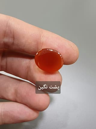 عقیق سرخ کد 1807 — تصویر ۴