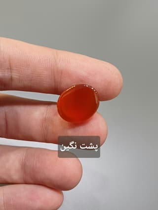 عقیق سرخ کد 1793 — تصویر ۳