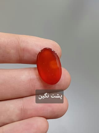عقیق سرخ کد 1782 — تصویر ۴