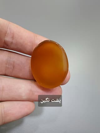 عقیق زرد کد 1765 — تصویر ۴