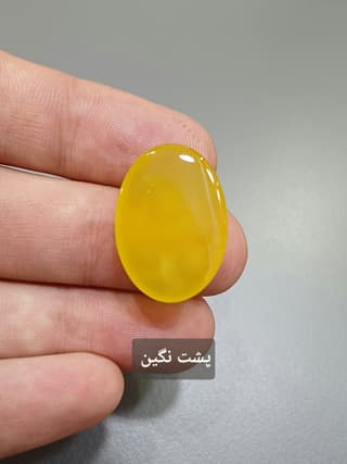 عقیق زرد کد 1754 — تصویر ۴