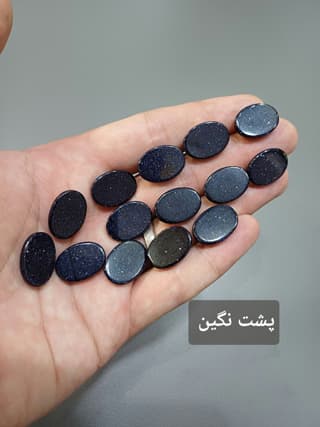 سنگ دلربا کد 1720 — تصویر ۳