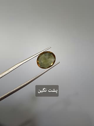 سنگ الکساندریت کد 1711 — تصویر ۵