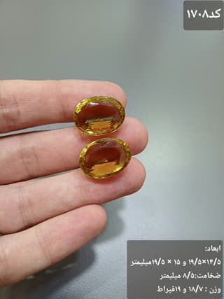 سنگ الکساندریت کد 1708