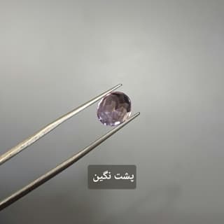 سنگ آمتیست کد 1707 — تصویر ۵