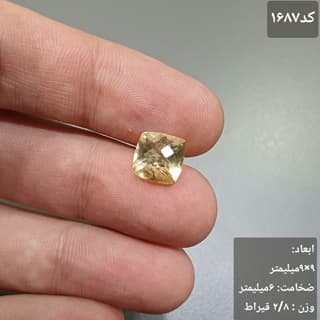 سنگ سیترین کد 1687 — تصویر ۲