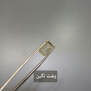 سنگ سیترین کد 1685 — تصویر ۵
