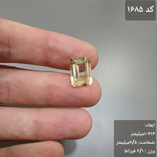سنگ سیترین کد 1685 — تصویر ۲