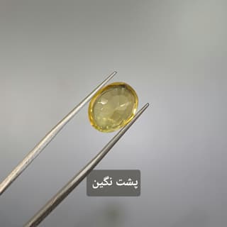 سنگ سیترین کد 1682 — تصویر ۴
