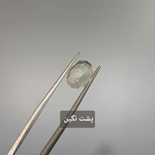 سنگ سیترین کد 1681 — تصویر ۵