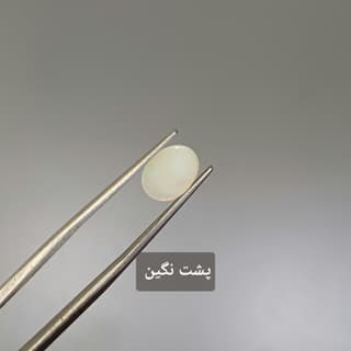 سنگ اوپال کد 1678 — تصویر ۵
