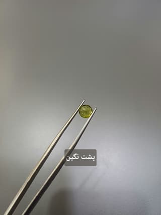 سنگ زبرجد کد 1669 — تصویر ۵