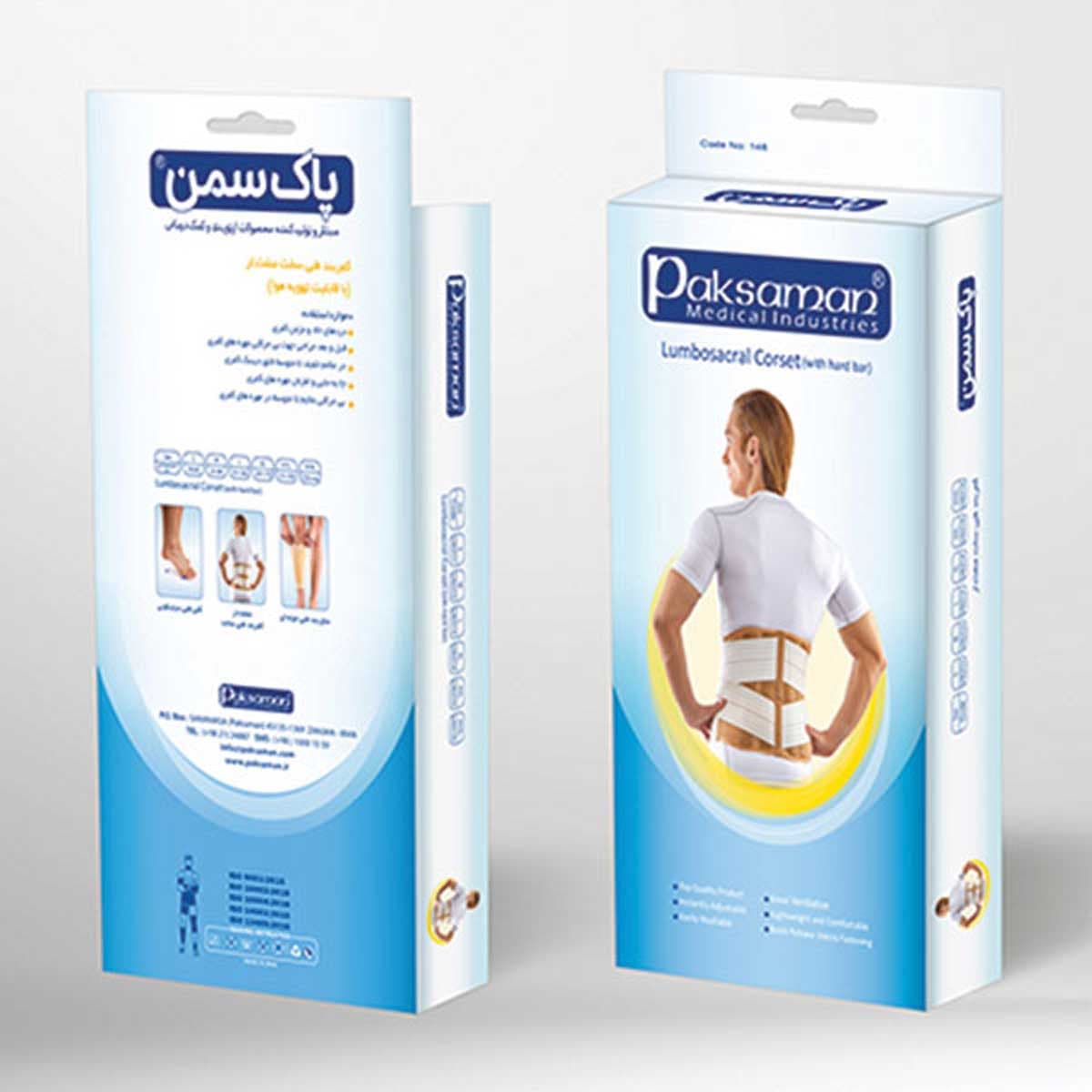 کمربند طبی سخت منفذ دار پاک سمن کد 146 — تصویر ۳