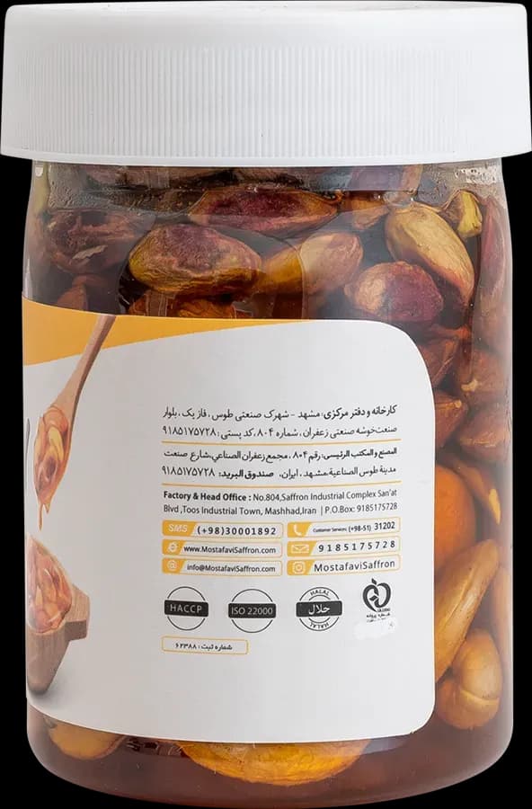عسل مغز و زعفران 600 گرمی — تصویر ۴