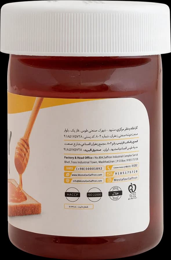 عسل زعفرانی 350 گرم — تصویر ۳