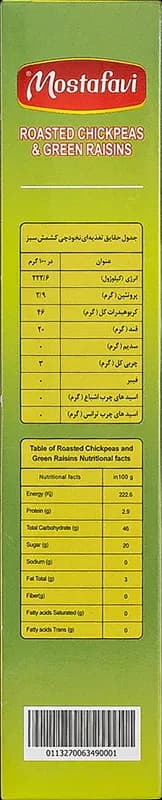 نخودچی کشمش 350 گرم — تصویر ۳