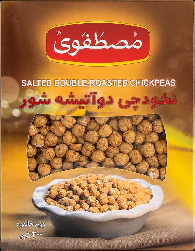 نخود دو آتیشه شور 300 گرم